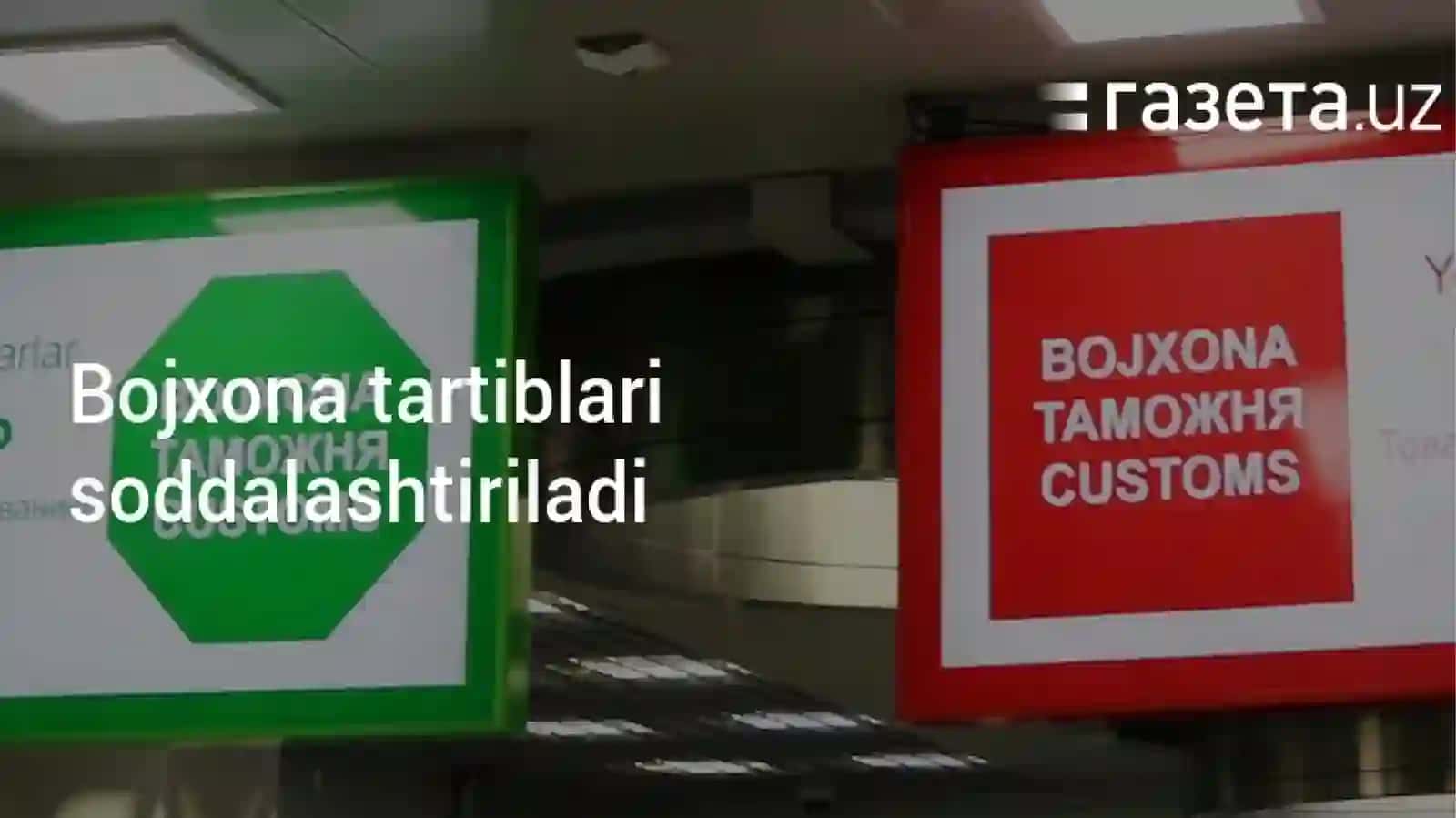 Bojxona rejimlari tushunchasi va ularning turlari 4
