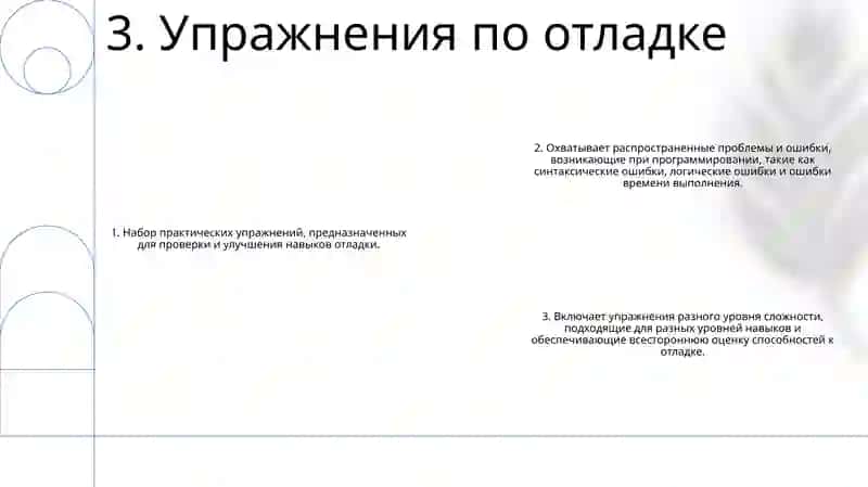 Контрольная Работа Для Проверки Навыков Работ С Вычислением 4