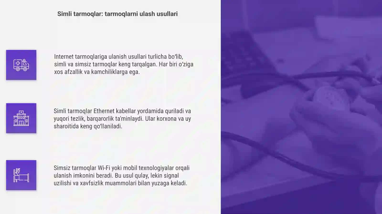 Internet tarmoqlariga bogʻlanish usullari 4