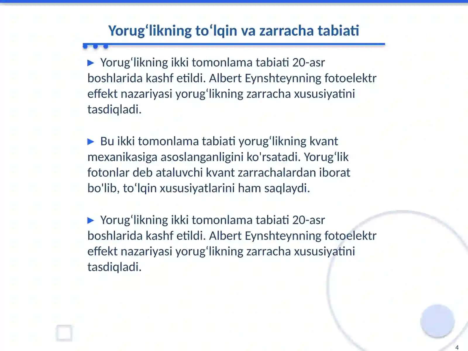 Toʻlqin optikasi 4
