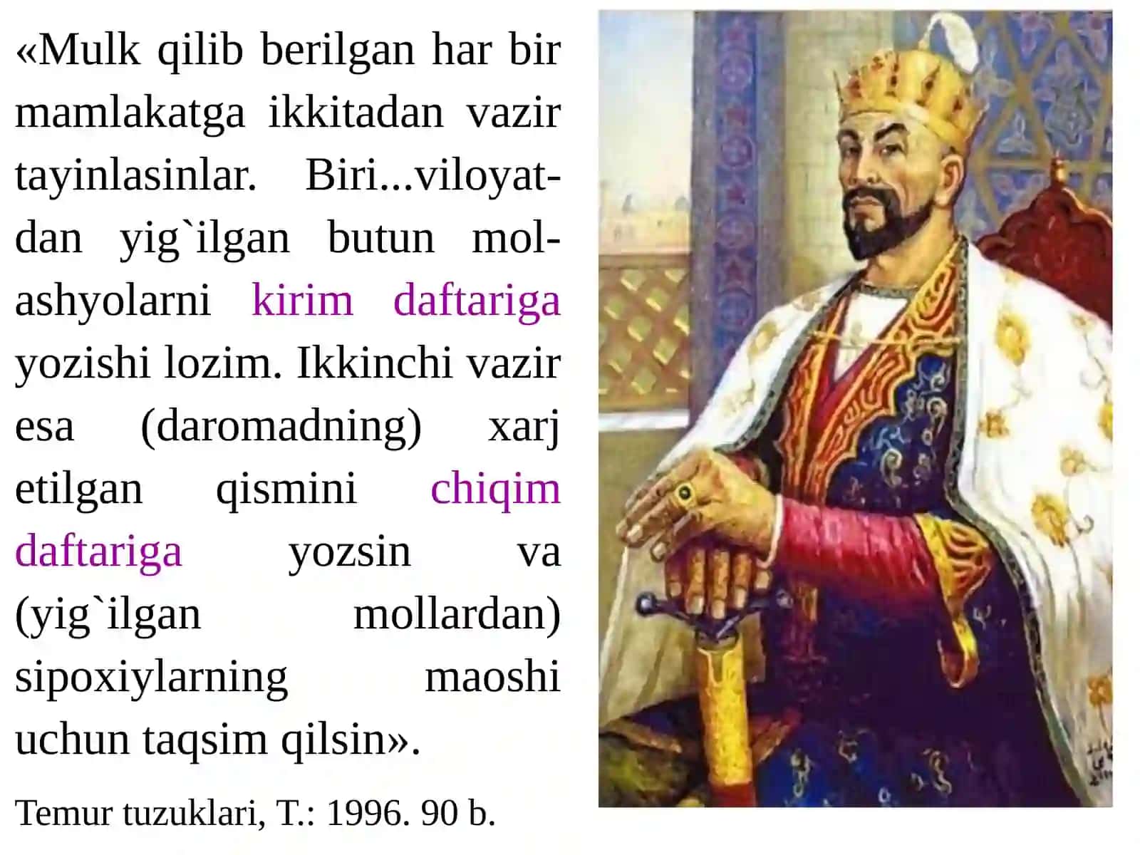 KICHIK BIZNES SUB’EKTLARIDA BUXGALTERIYA HISOBINIYURITISH TARTIBI 4