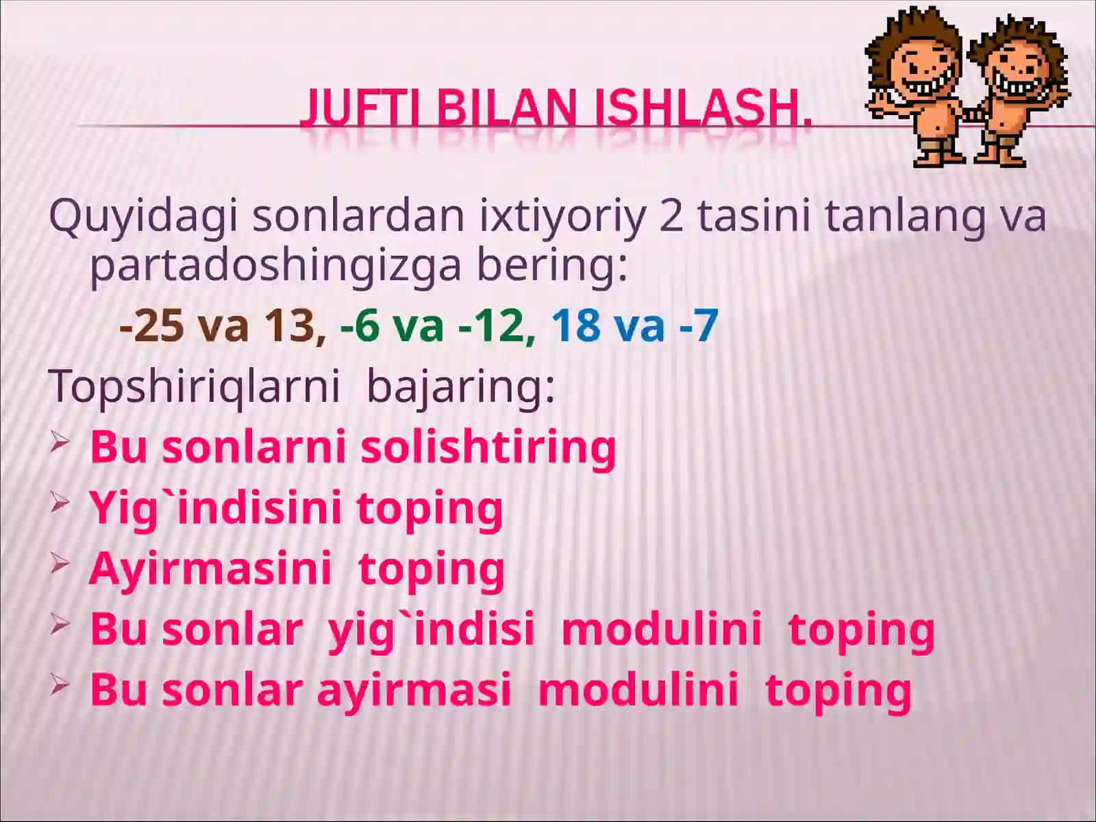 Musbat va manfiy sonlarni Qo’shish va ayirish 4