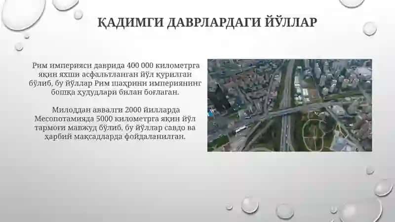 Quruqlik transporti tarmoqlarining rivojlanishi 4