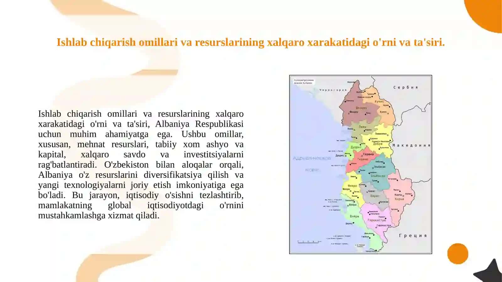 Albaniya Respublikasi tashqi iqtisodiy aloqalarni xalqaro tartibga solish hamda, ishlab chiqarish omillari xalqaro xarakat taxlili. 4