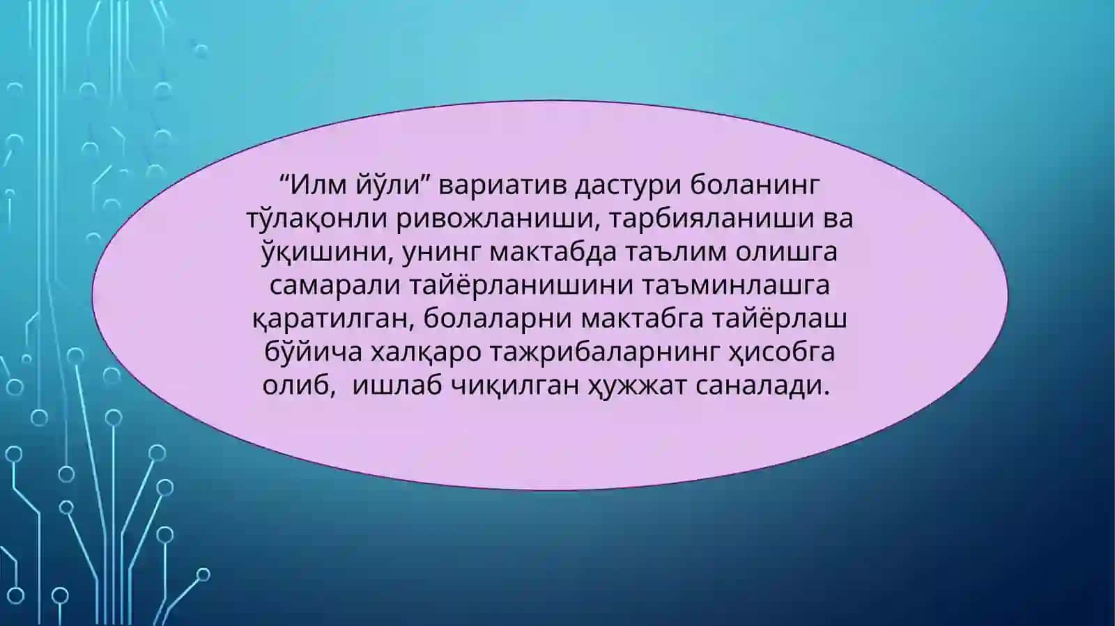 “Илмйўли”вариативдастур 4