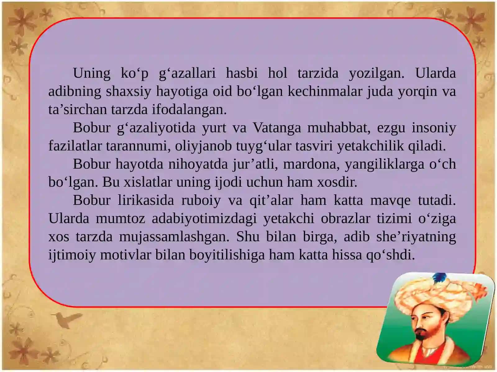 11-sinf Adabiyot fanidan Bobur lirikasi dars taqdimoti 4