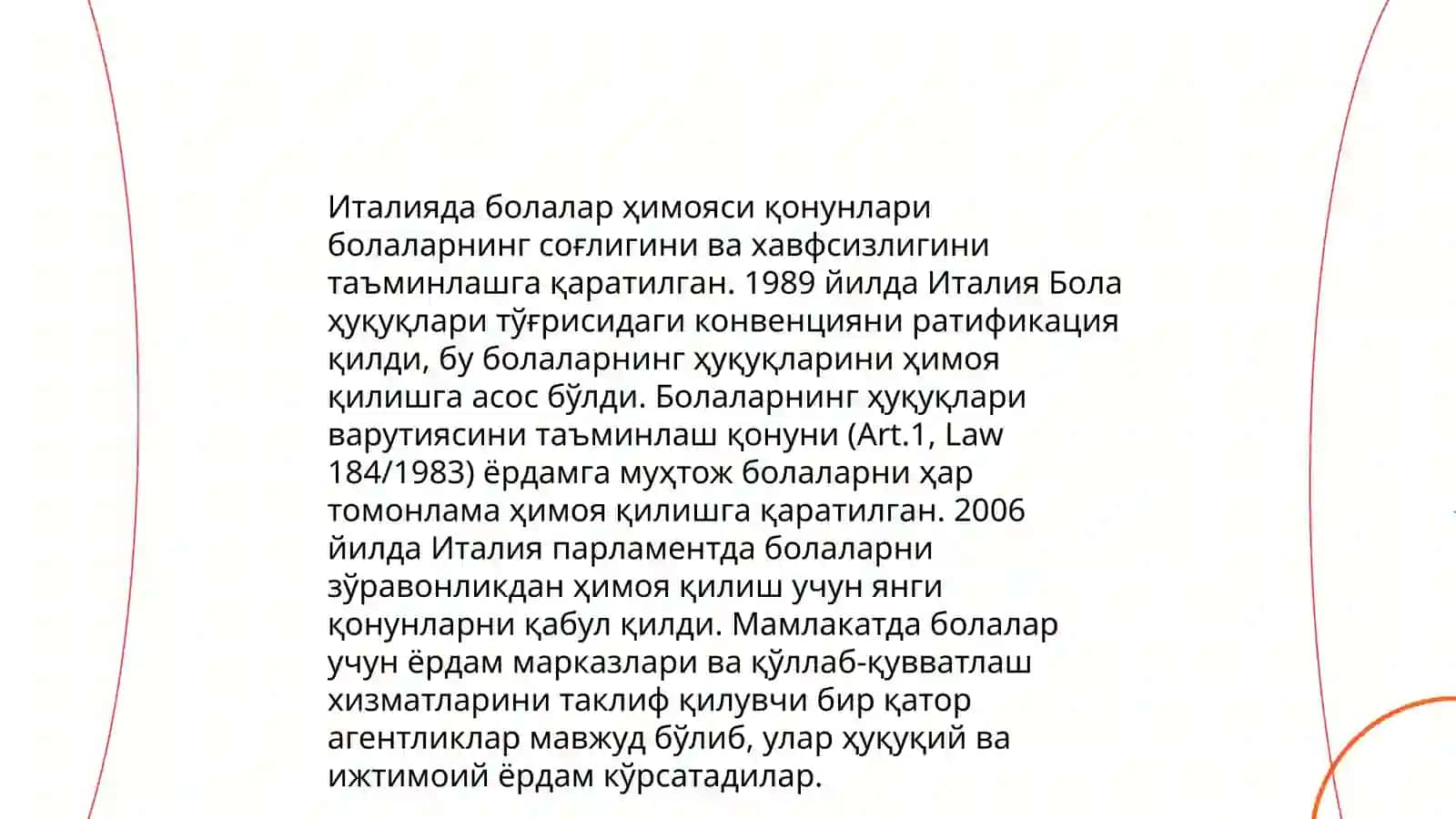 Италияда меҳрибонлик уйлари 4