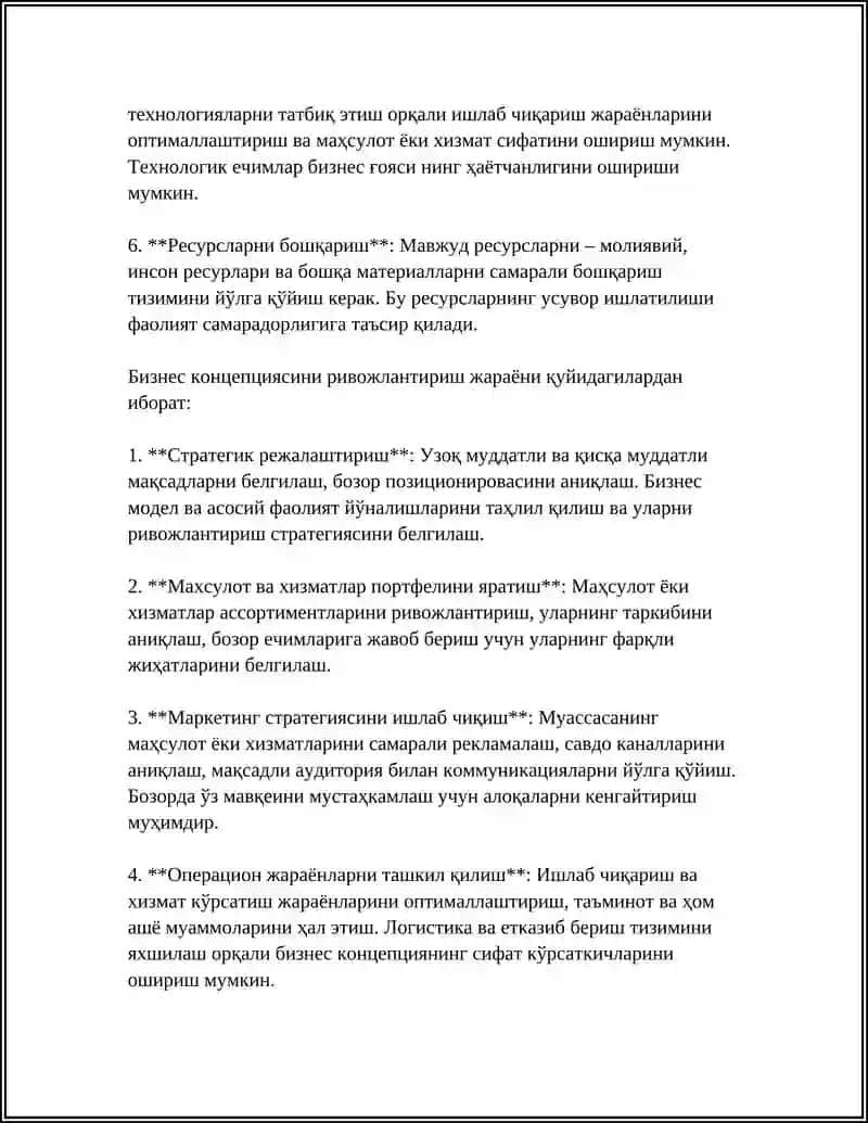 ТАДБИРКОРЛИК ФАОЛИЯТИНИ ТАШКИЛ КИЛИШ 4