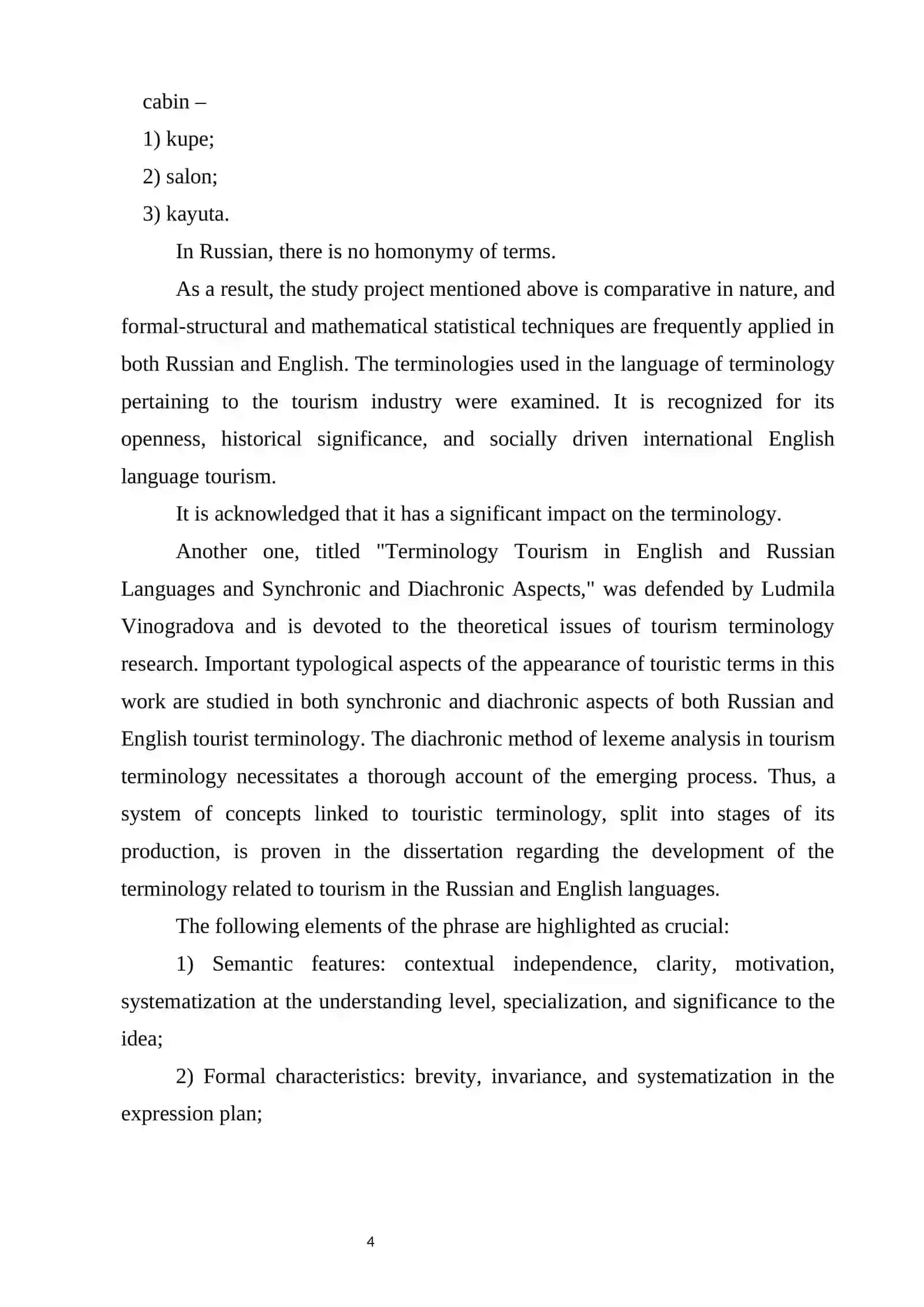 THEORITICAL PROBLEMS AND RESEARCH OF TOURISM TERMINOLOGY 4