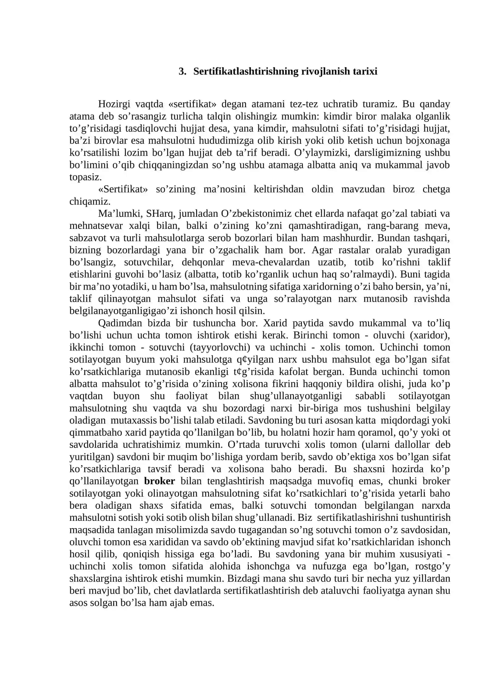 Sifat kategoriyasi va sertifikatlashtirishning tarixi 4