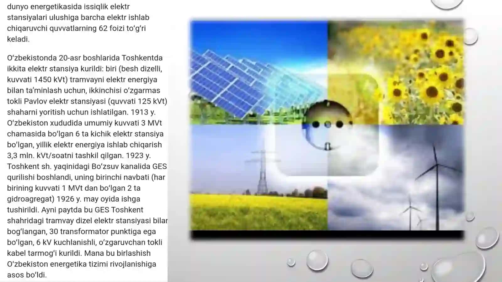 Energiya manbalar turlari 4