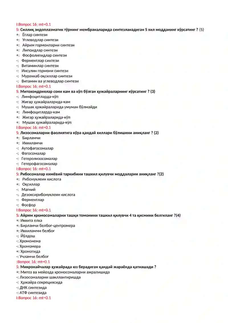 Эукариот хужайраларнинг морфо функционал тузилиши тест 4