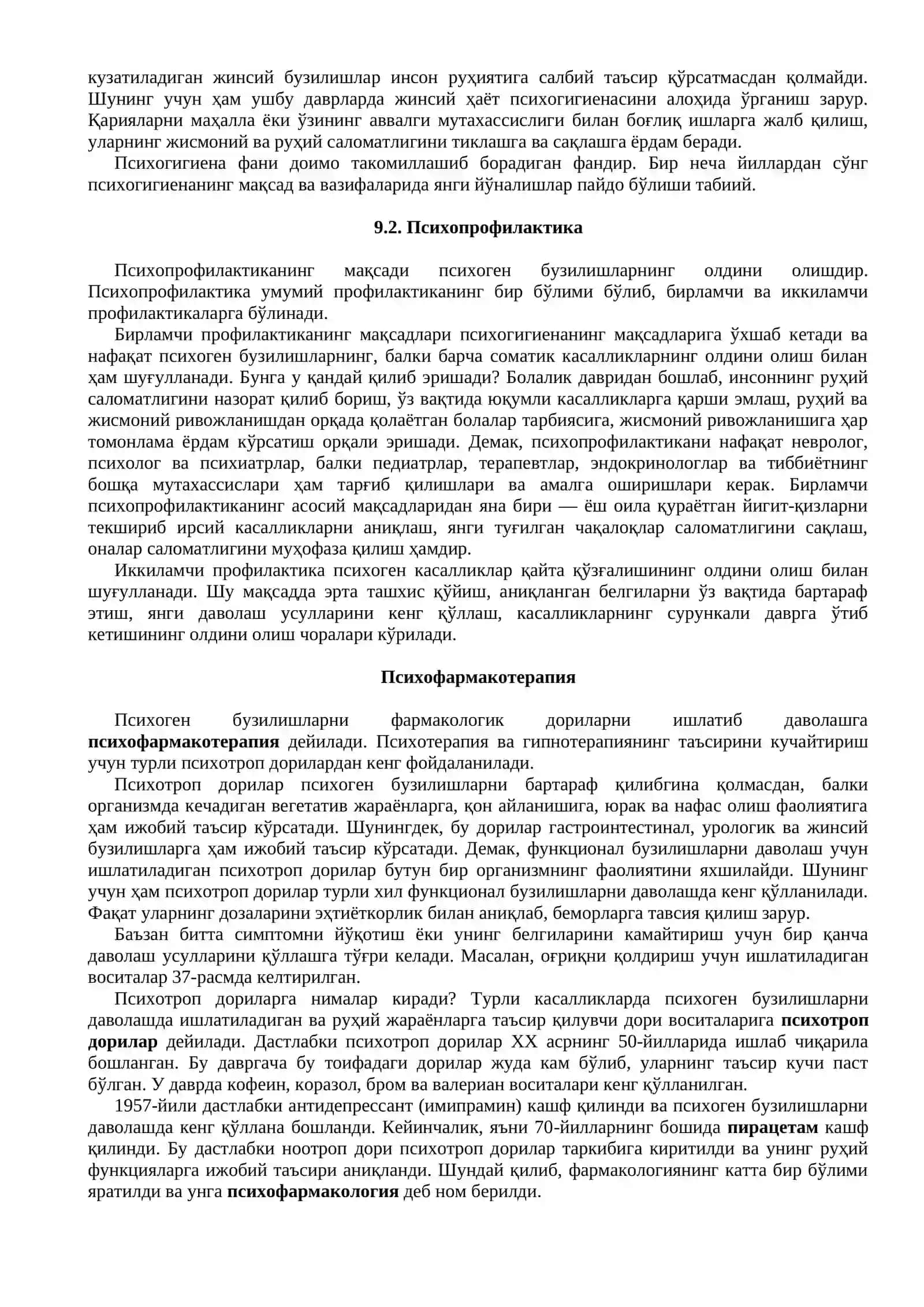 № 11. Бирламчи ва иккиламчи психопрофилактика. Психофармакотерапия асослари. УзР психиатрик ёрдам хакида конуни 4