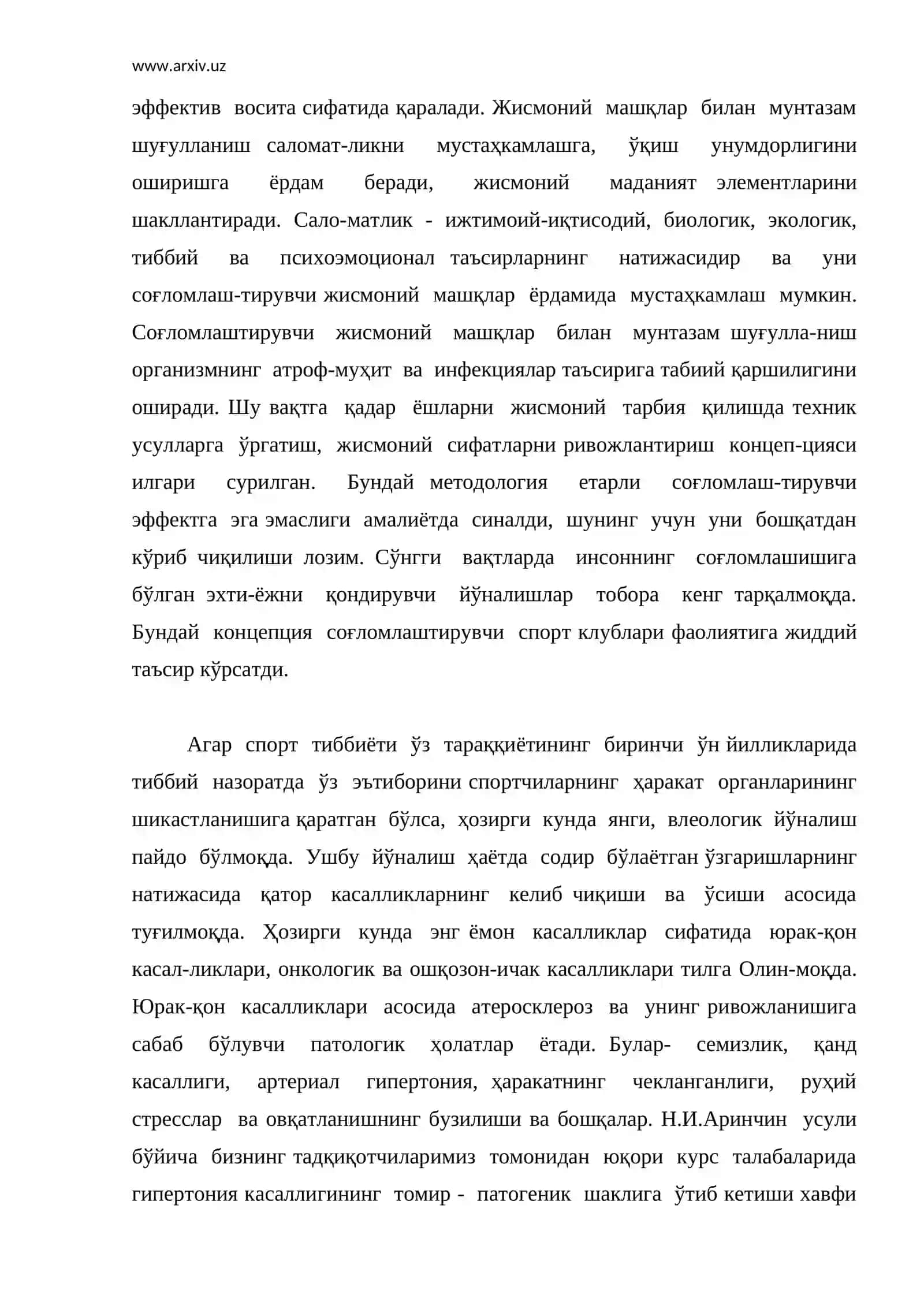 Валеология курсининг тузилиши 4