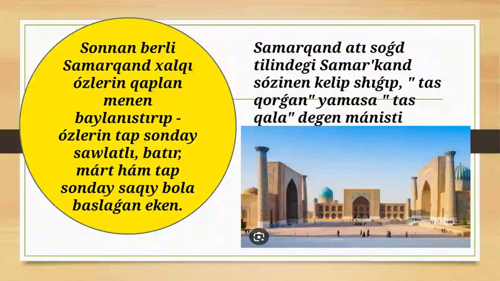 Samarqandtıń IX - XII ásirlerde materiallıq mádeniyatı 4