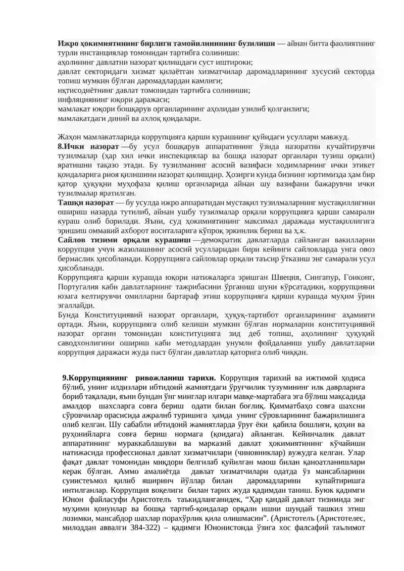 Глобал коррупция ижтимоий маданий инқирознинг оқибати 4