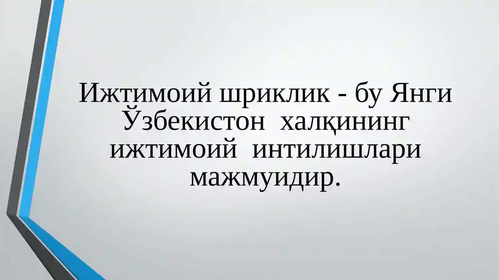 ЎЗБЕКИСТОНДА  ФУҚАРОЛИК ЖАМИЯТИНИНГ ТАРАҚҚИЁТИДА  ЯНГИ ЎЗБЕКИСТОН  ТАРАҚҚИЁТ СТРАТЕГИЯСИНИНГ  АҲАМИЯТИ. 4
