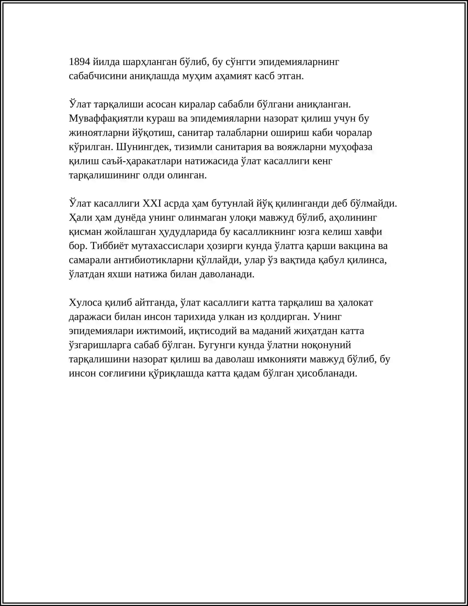 ИТЛАРНИНГ ЎЛАТ КАСАЛЛИГИ 4