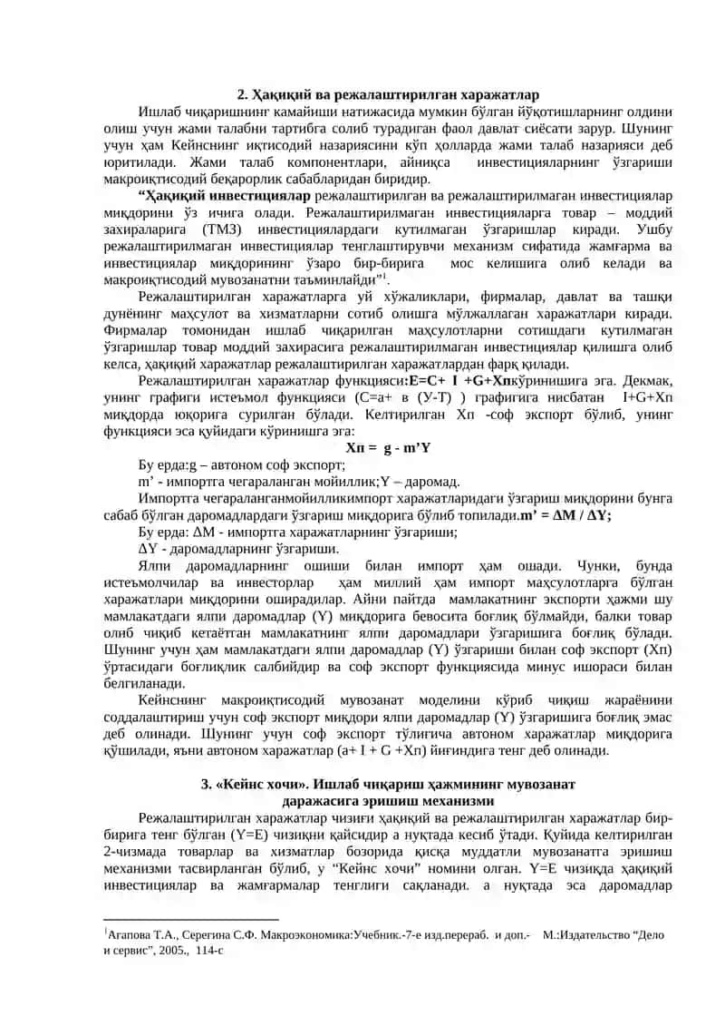 Кейнснинг товарлар ва хизматлар бозоридаги макроиқтисодий мувозанат модели 4