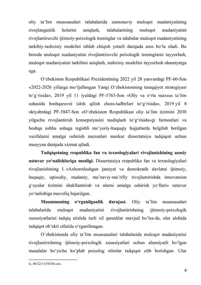 OLIY TA’LIM MUASSASALARI TALABALARI MULOQOT MADANIYATINI RIVOJLANTIRISHNING IJTIMOIY-PSIXOLOGIK XUSUSIYATLARI 4