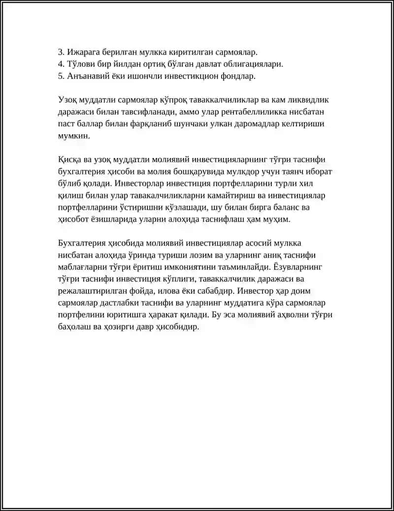 ҚИСҚА ВА УЗОҚ МУДДАТЛИ МОЛИЯВИЙ ИНВЕСТИЦИЯЛАРНИ ҲИСОБГА ОЛИШ ТАРТИБИ 4
