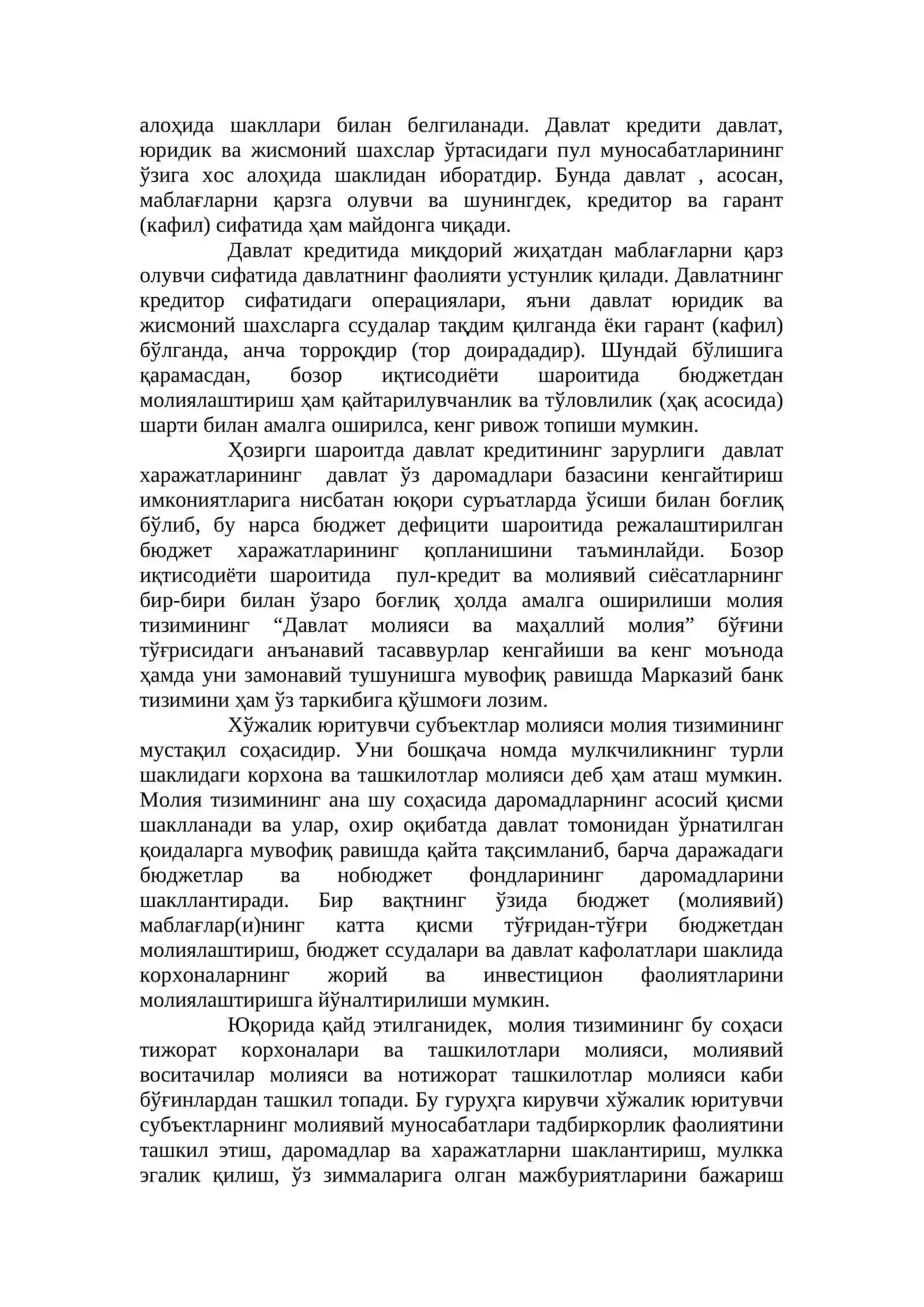 Молия тизими 4