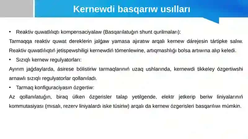 Tarmaqlarda kernewdi basqariw usillari 4