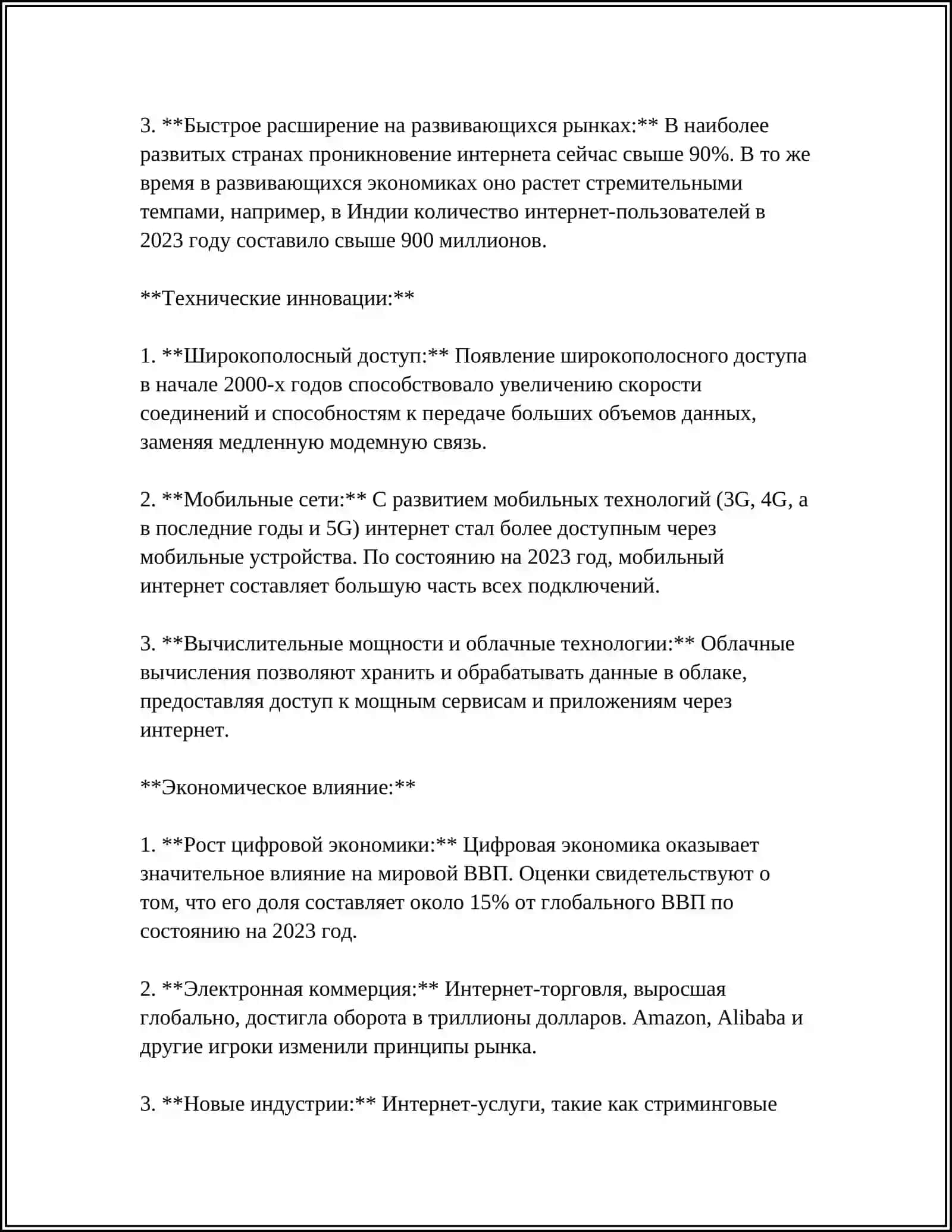 PIRIZINTATSIYA YIGIRMANCHI ASR KASHFIYOTI 4