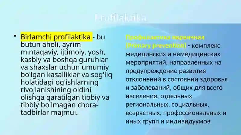 Профилактикатурлари 4