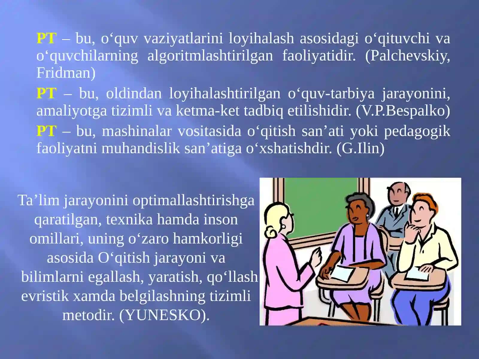 Pedagogik texnologiyalar kursining predmeti, maqsadi va vazifalari 4