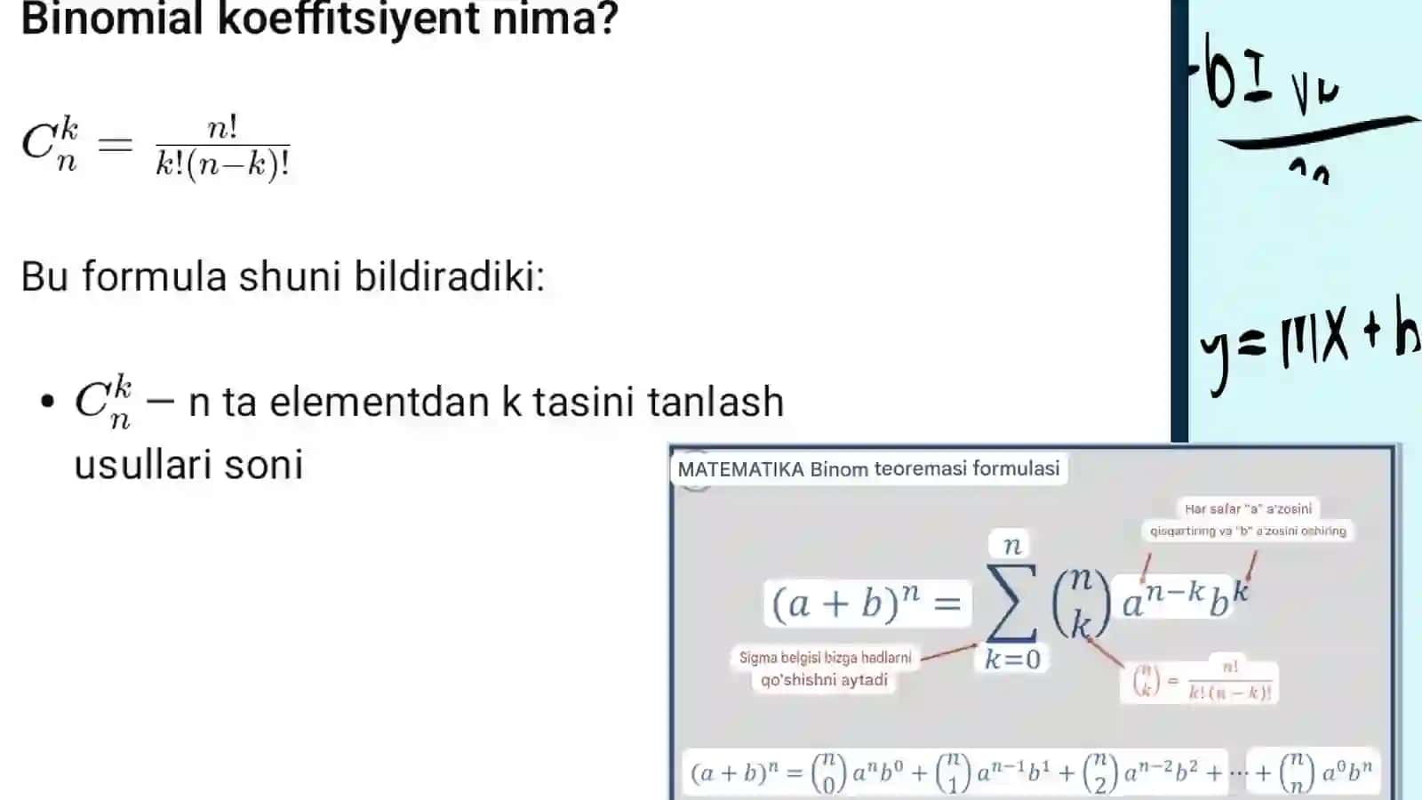 Nyuton binomi va Paskal uchburchagi 4