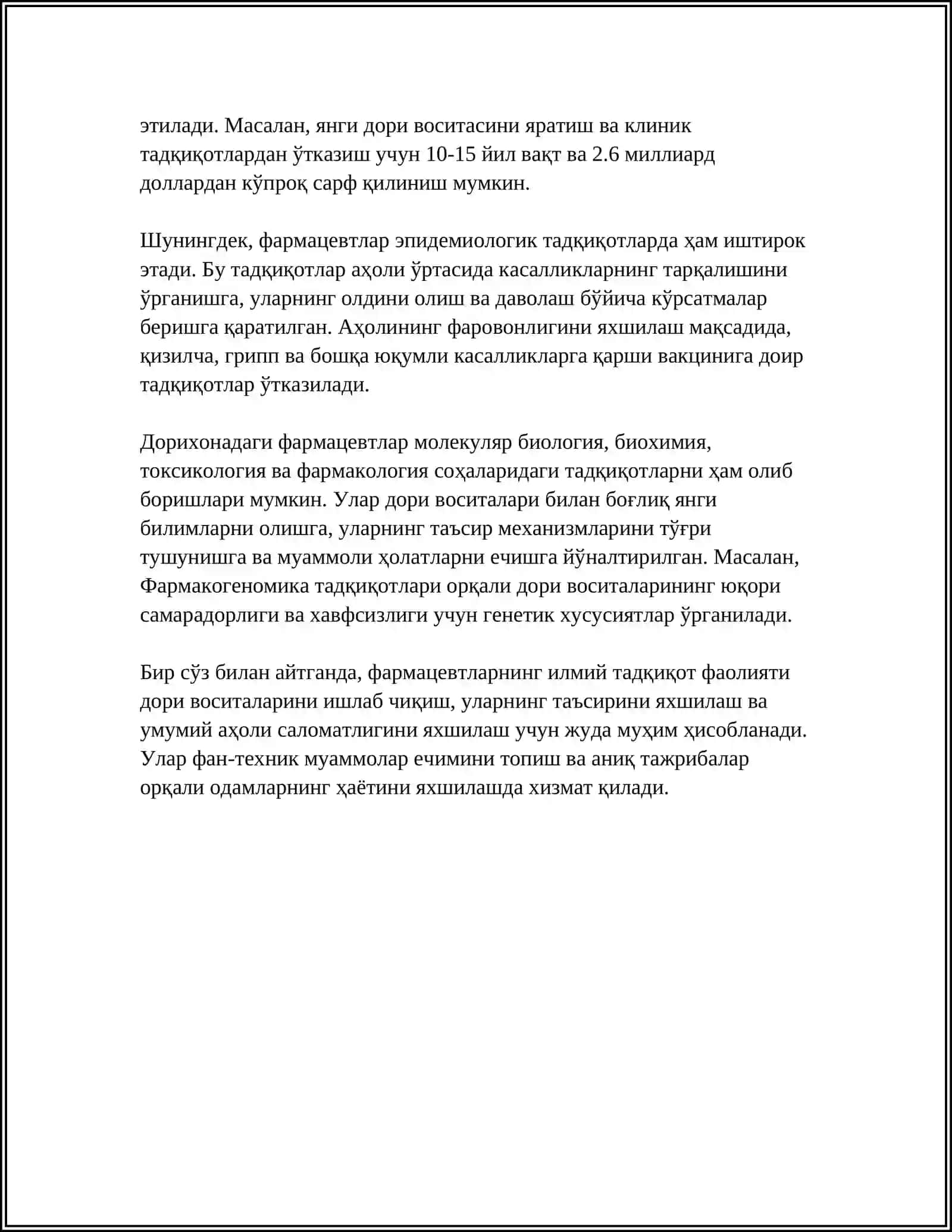 ДОРИХОНА ФАРМАСЕВТНИ ФАОЛИЯТИ 4
