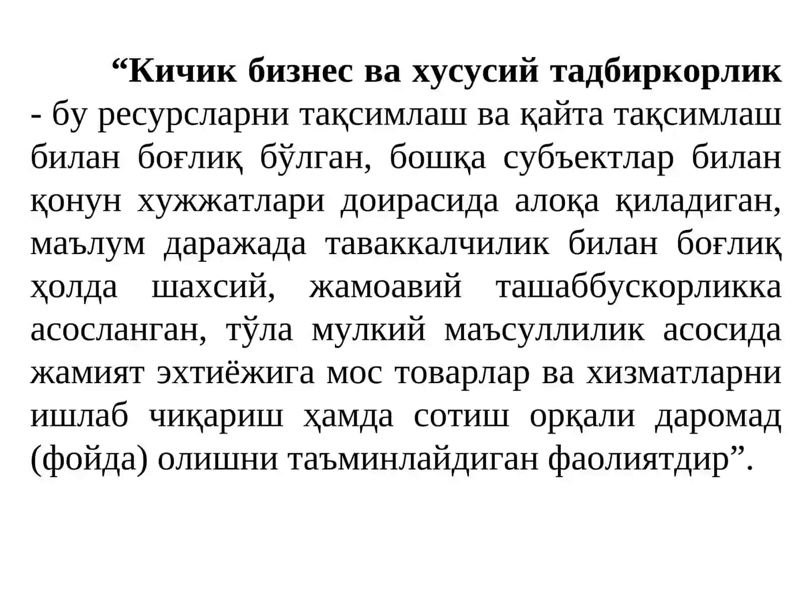 Кичик бизнес, тадбиркорлик ва қишлоқ хўжалигисубъектларини кредитлаш 4