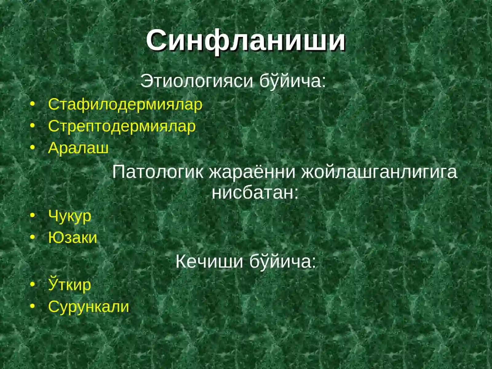 Пиодермитлар. Терининг йирингли касалликлари 4