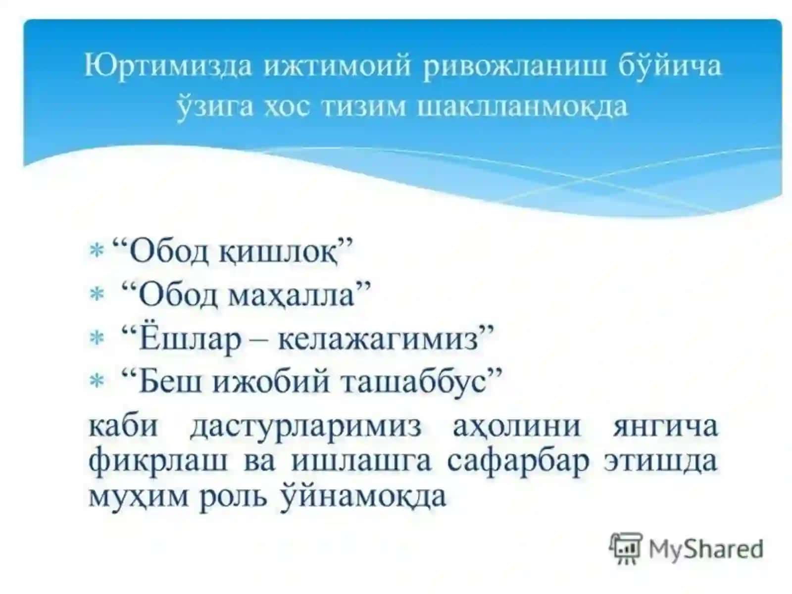 Янгиланаётган Ўзбекистон: миллий тикланишдан - миллий юксалиш 4