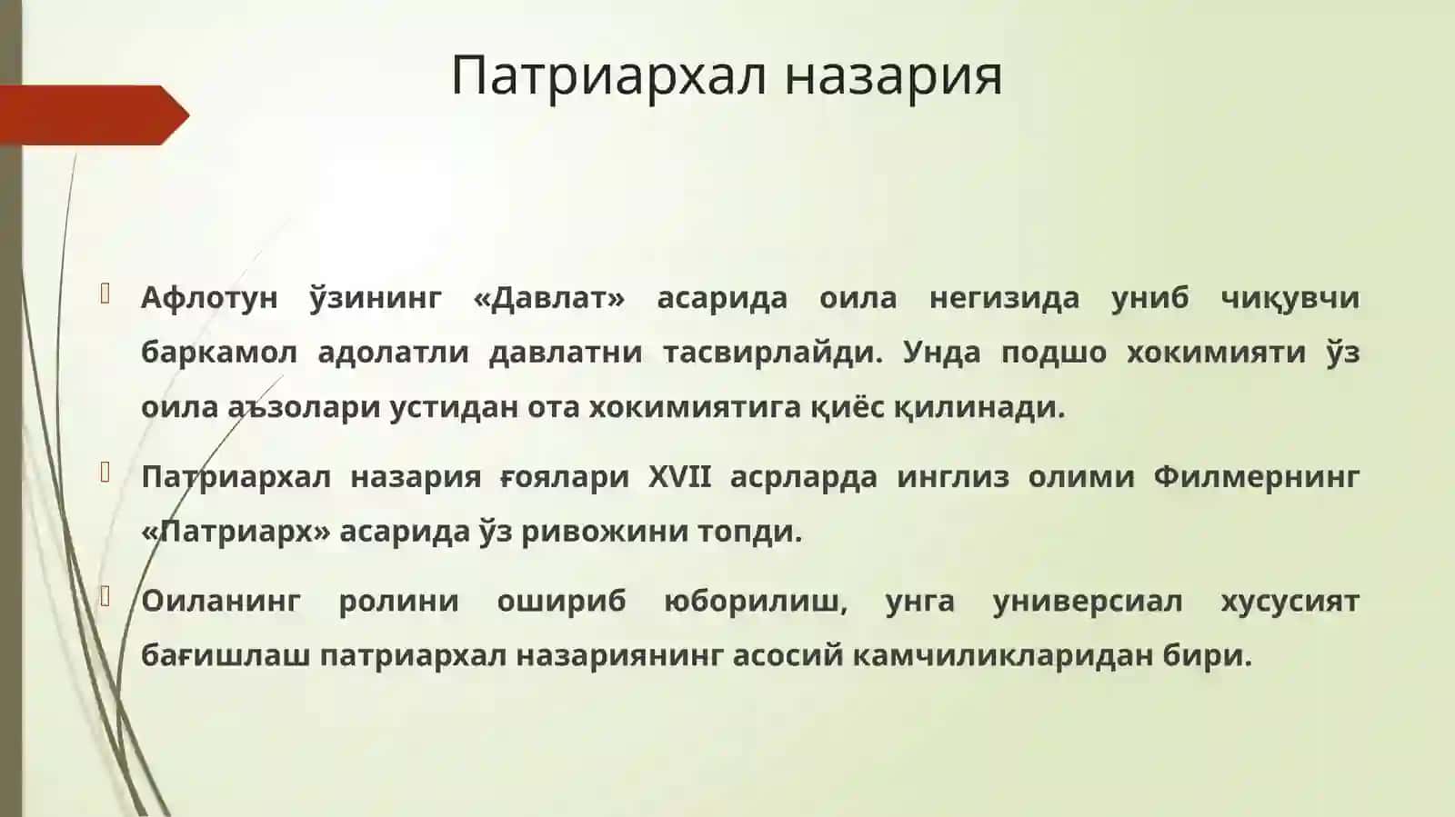 Илк ўрта асрларда ўзбек давлатчилиги: ижтимоий-сиёсий, иқтисодий ва маданий хаёт 4