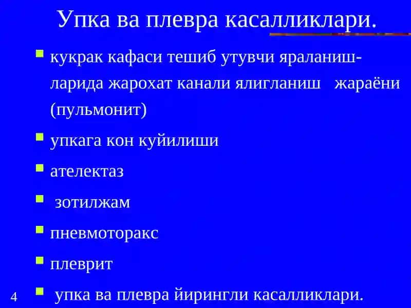 Укотар жарохатларда ички аъзолар касалликлари 4