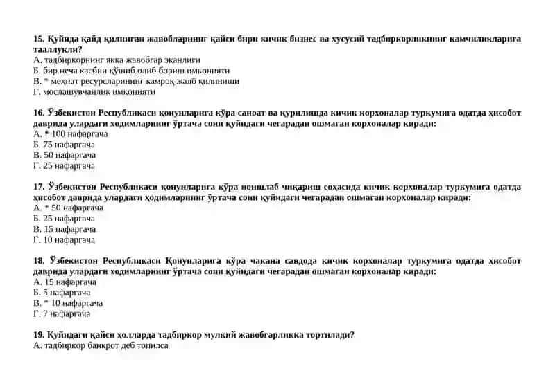 Кичик бизнес ва тадбиркорлик фанидан тест саволлари 4
