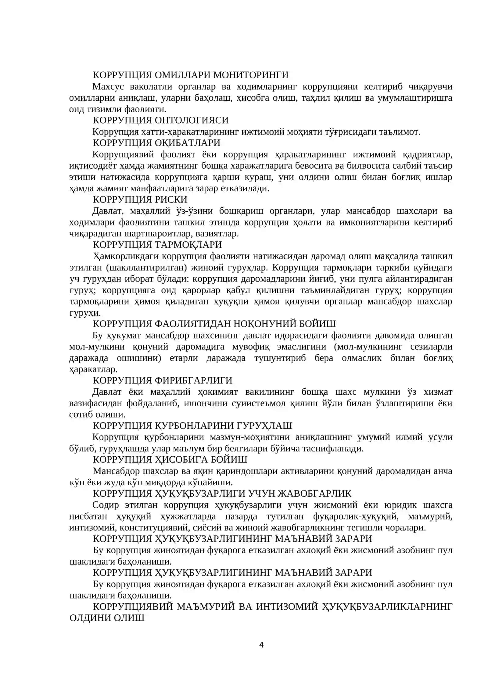 Глобал коррупция ижтимоий-маданий инқирознинг оқибати 4