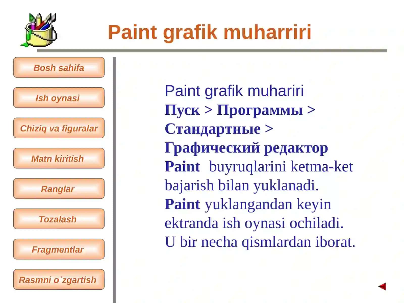 PAINT 4
