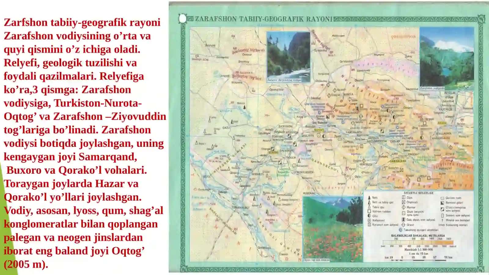 Zarafshon  iqtisodiy rayoni 4