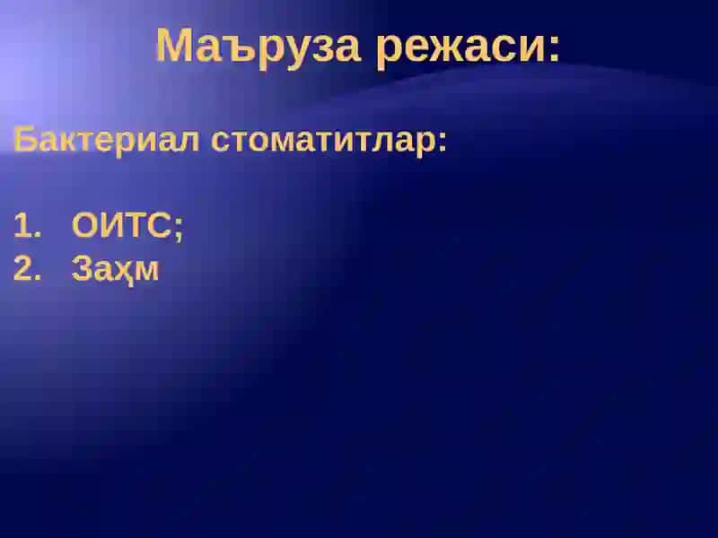Оғиз бўшлиғи шиллиқ қаватида оид тахм касалликарини намоён булиши 4