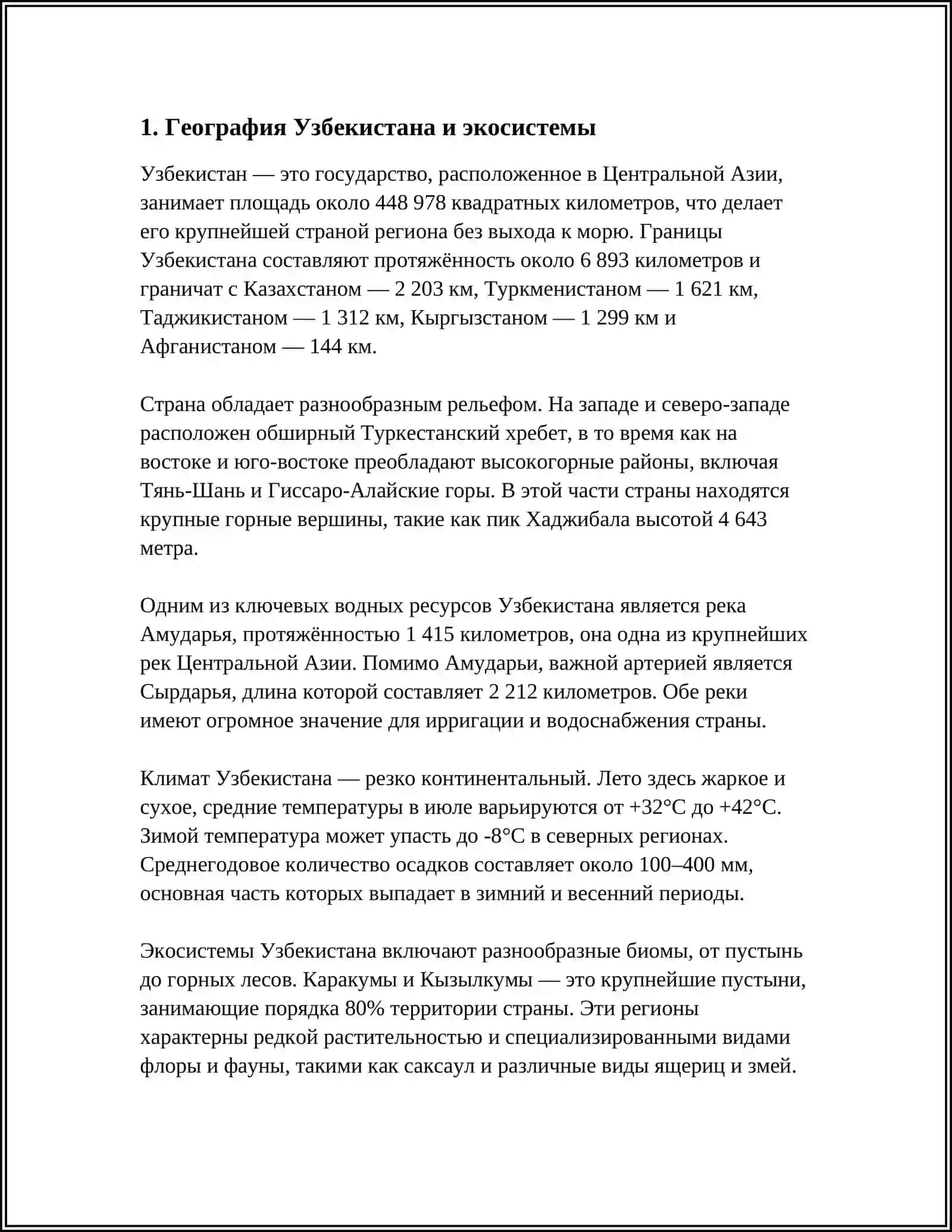 O'zbekiston Ekologiyasi Haqida Prezidenttatsiya Tayyorlash 4