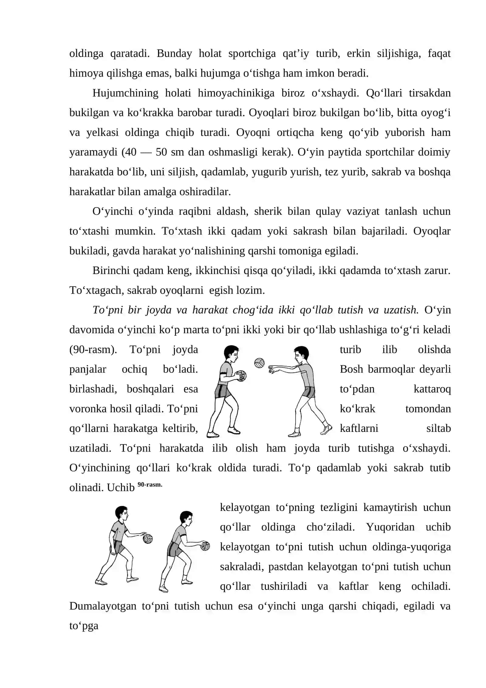 Qo'l to'pi o'yinida musobaqa qoidalari 4