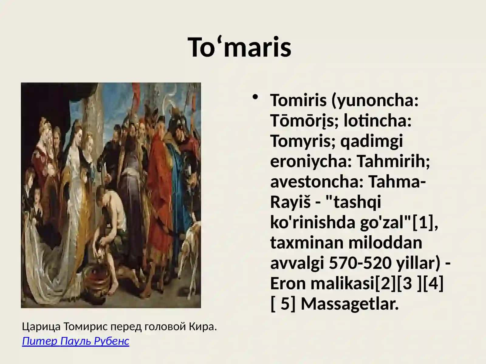 Toʻmaris 4