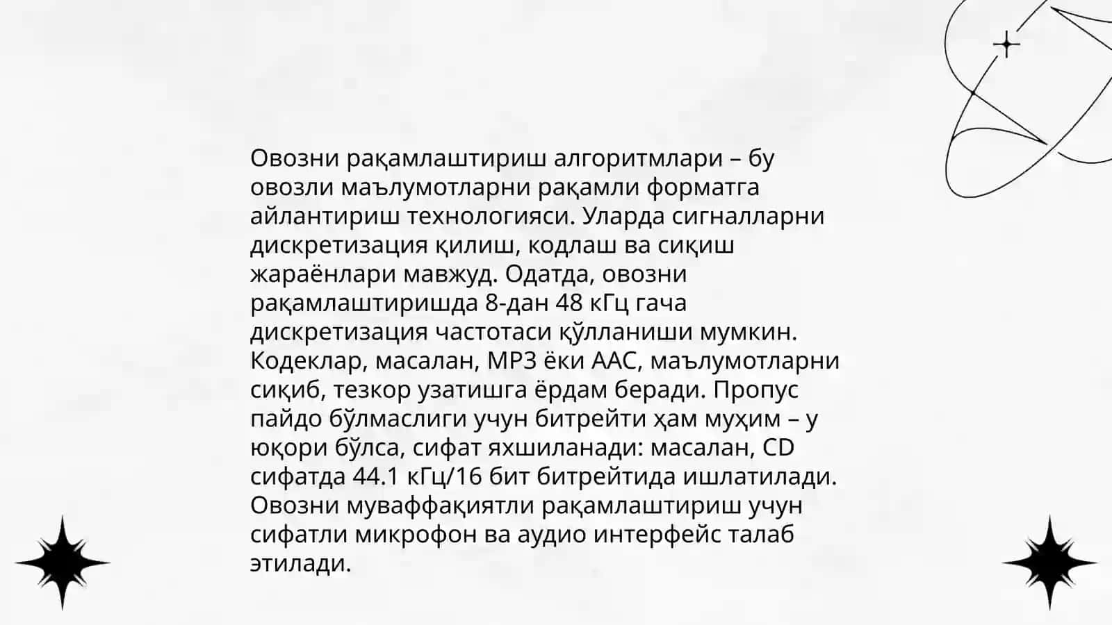Овозни рақамлаштириш алгоритмлари 4