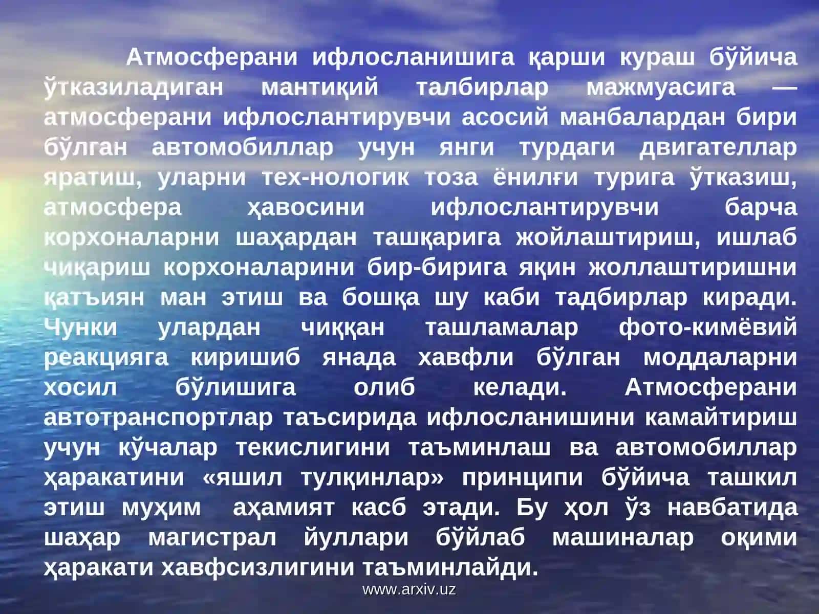 Атмосфера ҳавосини муҳофаза қилиш 4