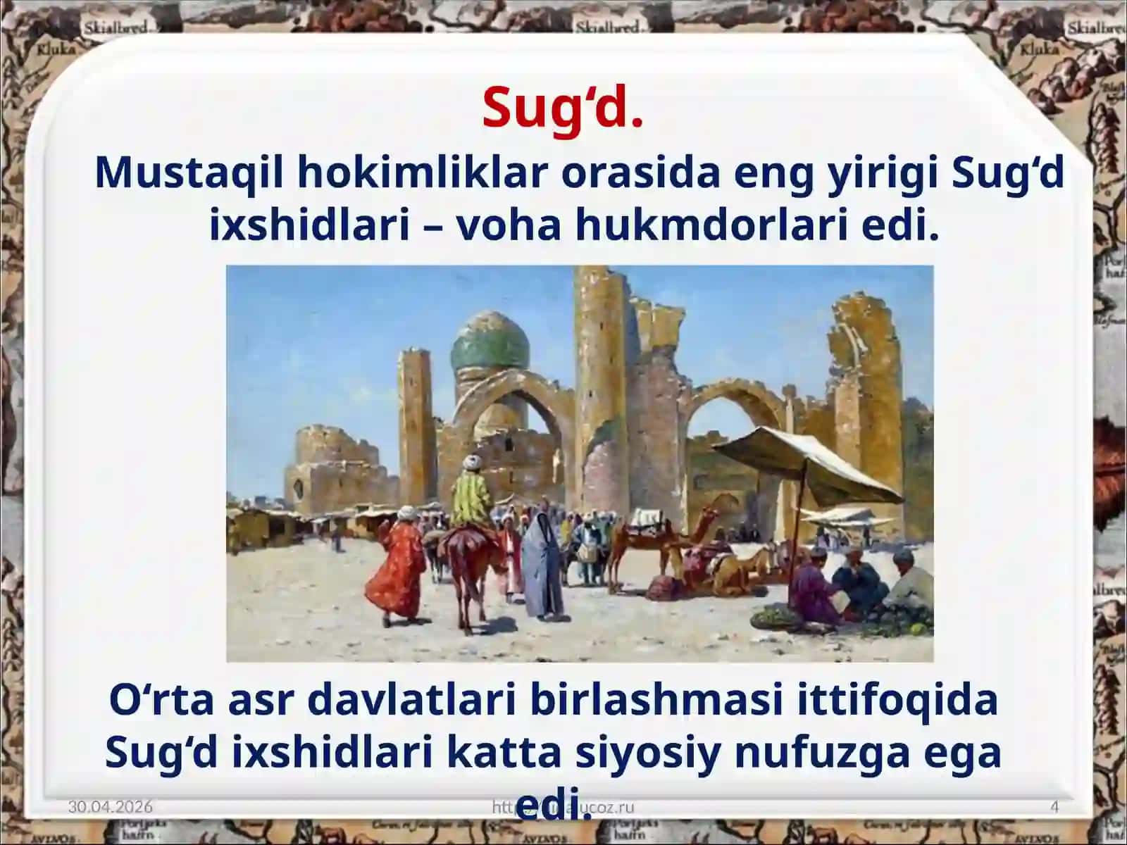 7-sinf O'zbekiston tarixi dars ishlanma. Mahalliy hokimliklarning tashkil topishi dars ishlanma 4