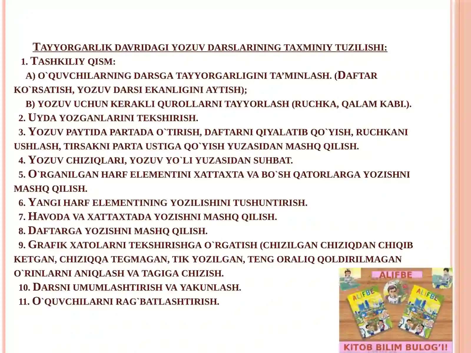 Savod o`rgatish darslarni kuzatish va tahlil qilish 4