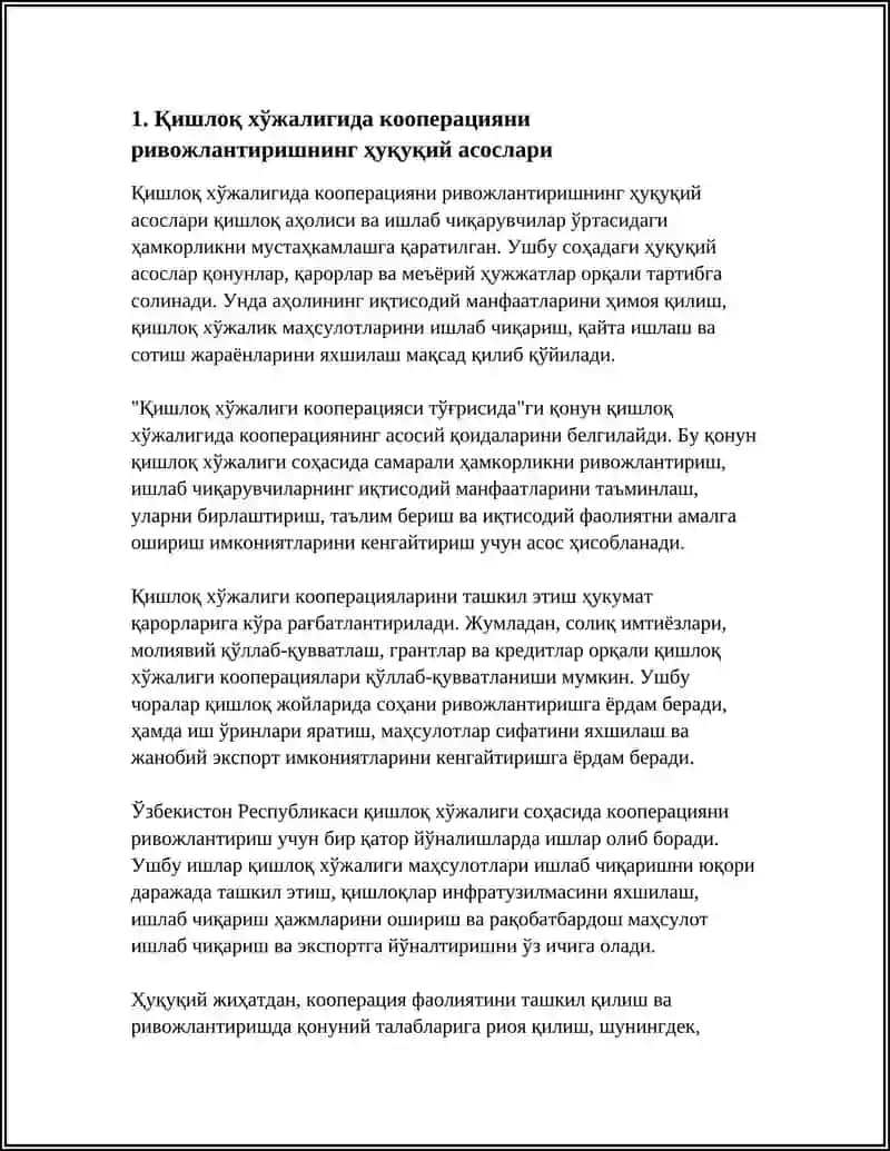 ҚИШЛОҚ ХУЖАЛИГИДА КООПИРАЦИЯ МУНОСАБАТЛАРИНИ РИВОЖЛАНТИРИШ 4